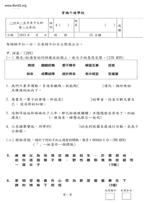 傾家蕩產|傾家蕩產 的意思、解釋、用法、例句